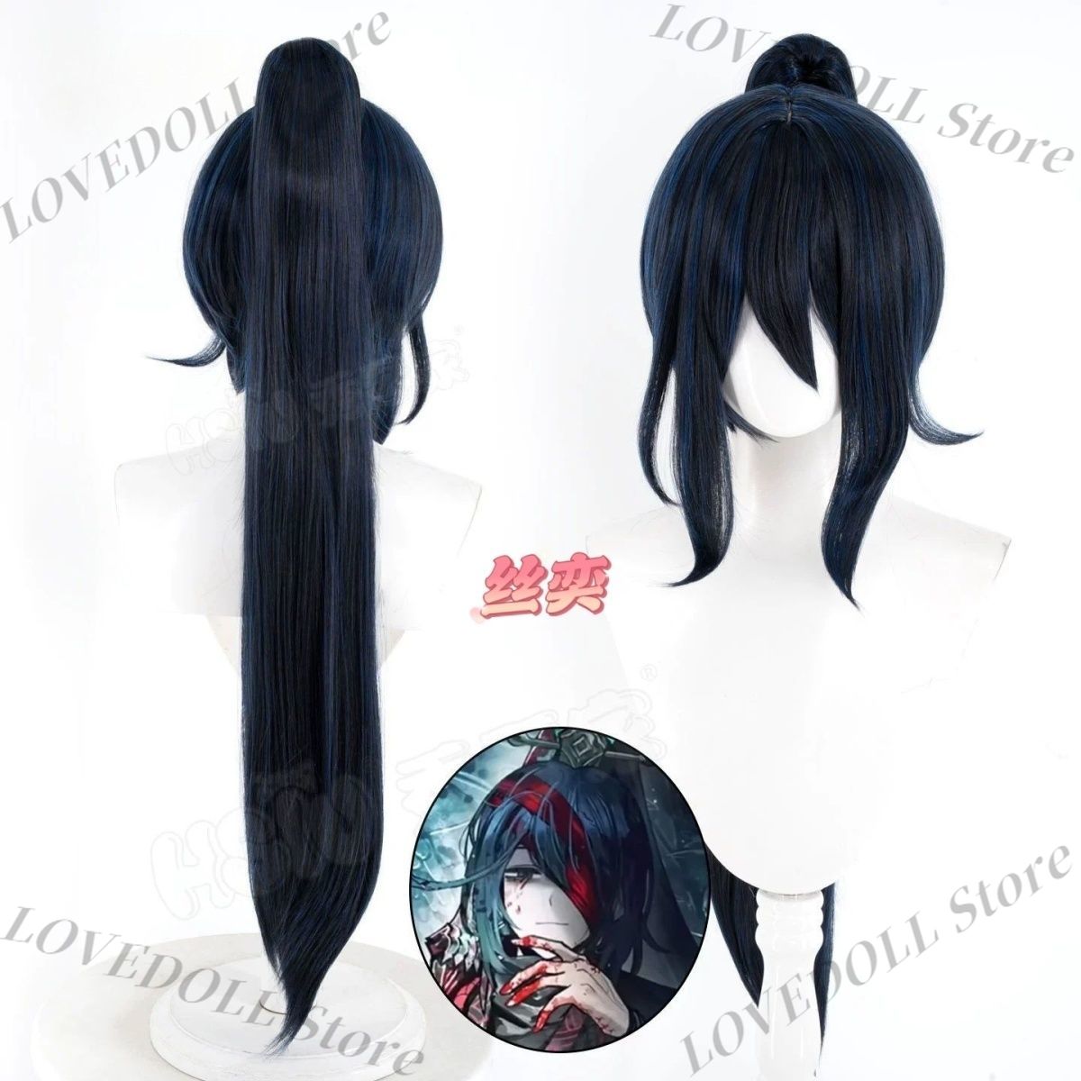 Anime Cosplay Wig Heat Resistant - Figurine de cosplay de Hong Lu,