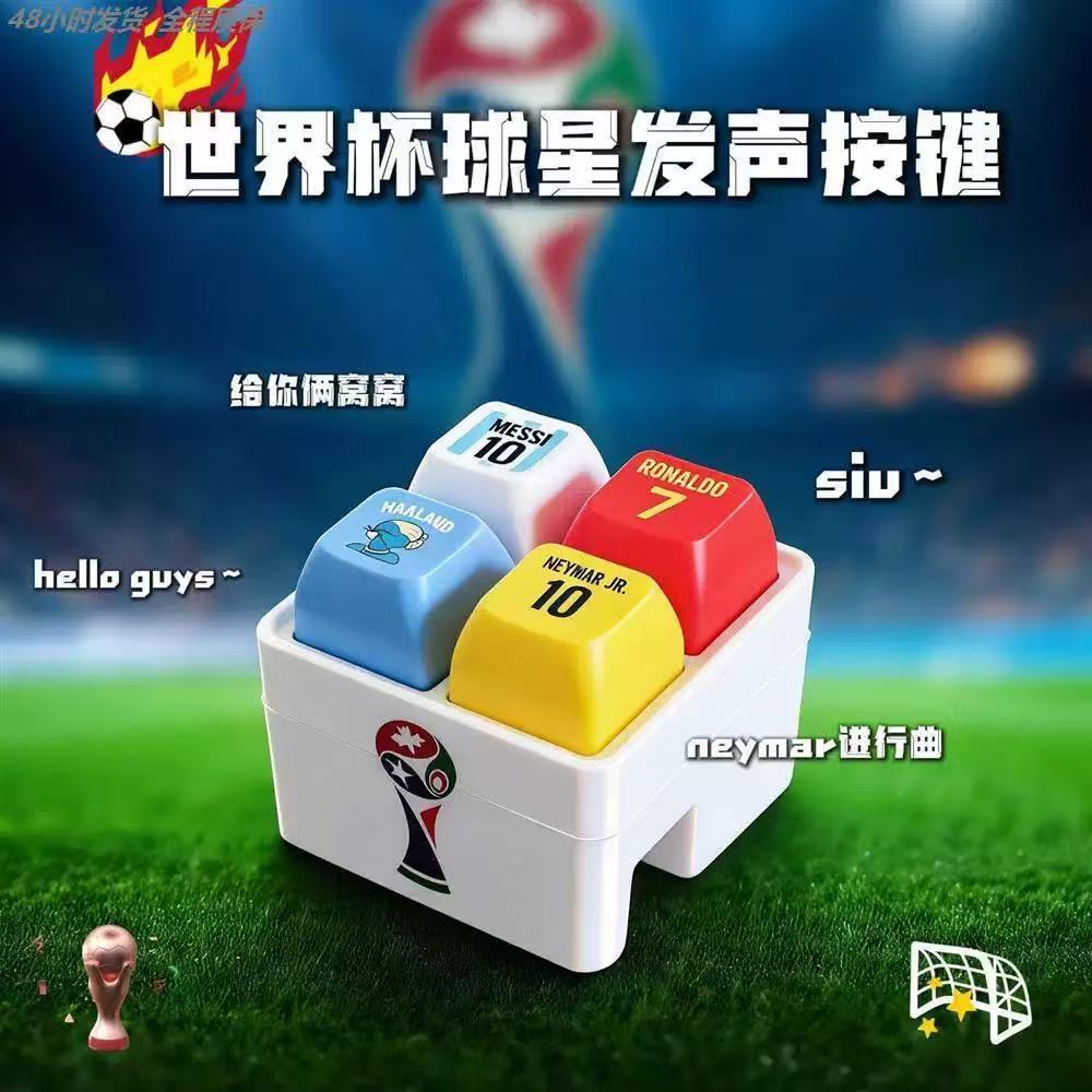 Prank Toys - Porte-clés sur le thème du football